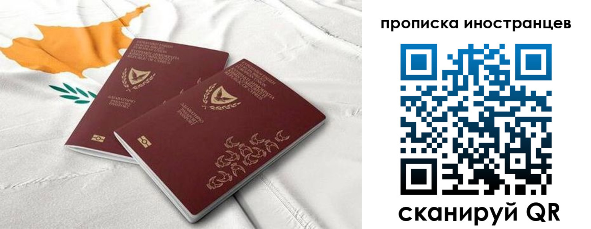 временная регистрация адрес в Горно-Алтайске