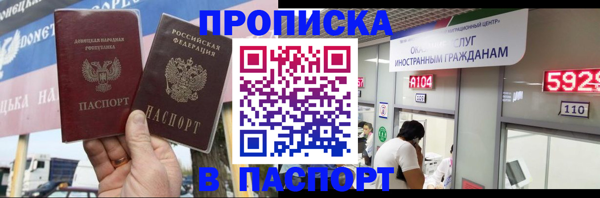 найти адрес прописки в Горно-Алтайске